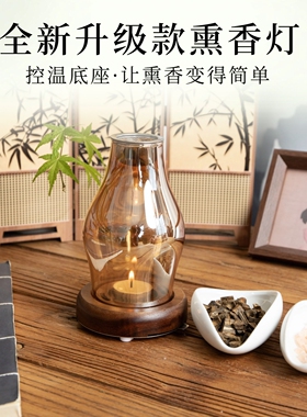 升级款可控温家用沉香蜡烛熏香炉