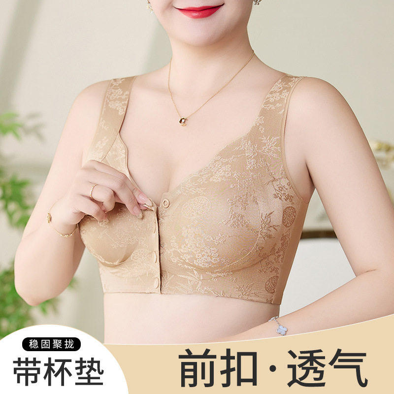 妈妈内衣前扣式中老年文胸聚拢防下垂大码薄款透气无钢圈老人胸罩,淘宝优惠券,粉丝福利购,淘宝优惠卷