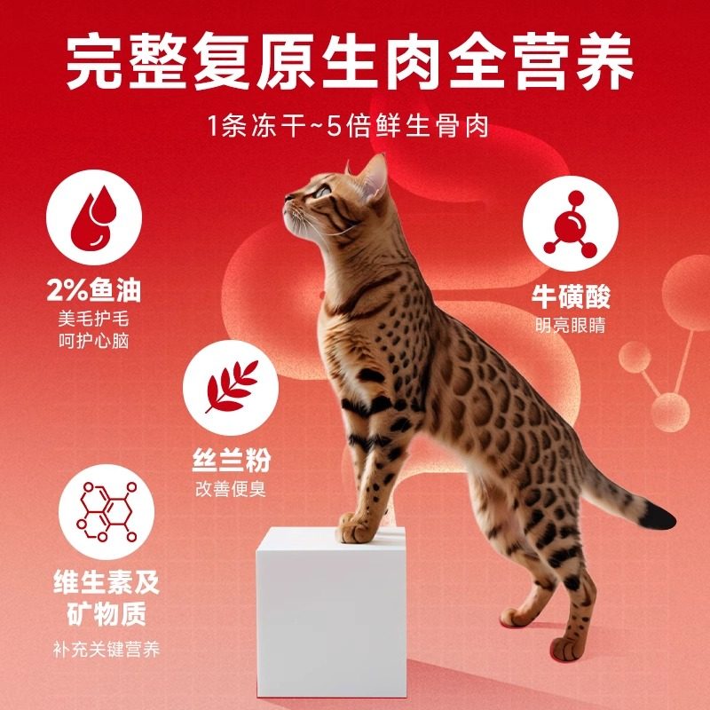添赐力猫咪全价生骨肉主食冻干成猫幼猫粮全期营养乳鸽味猫咪零食,淘宝优惠券,粉丝福利购,淘宝优惠卷