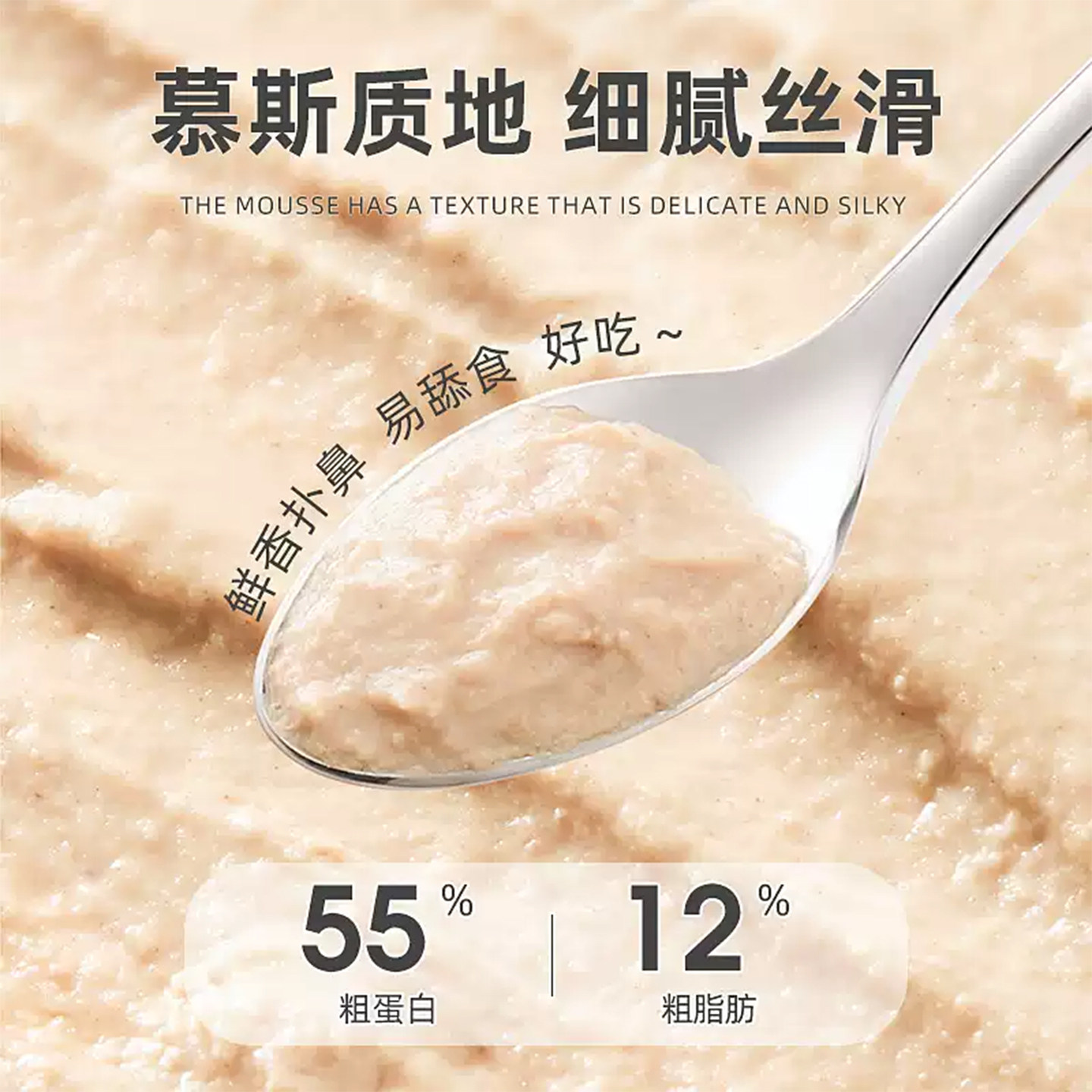 MISO主食餐盒猫罐头宠物猫咪幼猫成猫鲜肉补充营养慕斯主食罐湿粮,淘宝优惠券,粉丝福利购,淘宝优惠卷