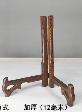 鸡翅木盘子支架茶饼架子普洱茶托