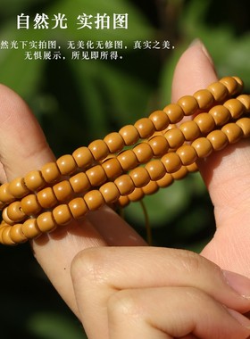 精工橄榄核壁桶珠非核尖极