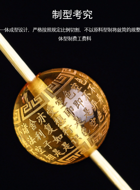 原矿金珀琥珀雕刻心经圆
