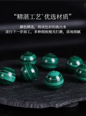 孔雀石圆珠散子隔珠手