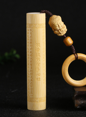 老料玉竹实心竹手把件竹雕刻素竹天然黄皮文玩摆件墩子水晶料