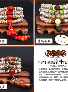 藏饰血丝菩提子8颗项链手串天然