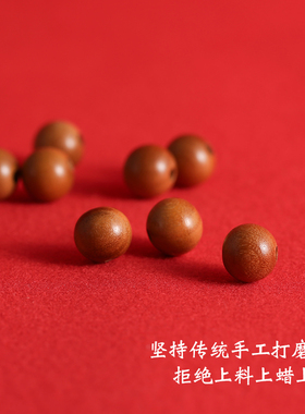 十年老桃木手串紫金砂金珠莲花朱砂手链文艺女木手串复古本命年