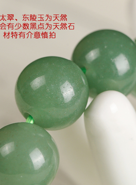 佘太翠手持抖音同款手串东陵玉二十一子豆青跑环流苏手把件绕指柔