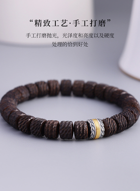 S925纯银羽毛双色隔珠星月椰蒂手串手链DIY配件隔片配饰文玩散珠