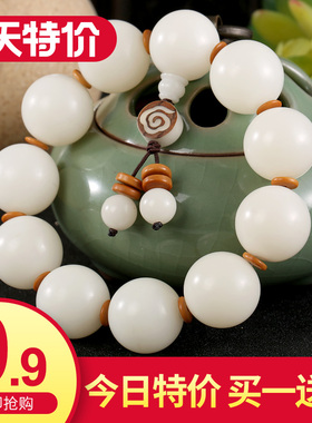 工厂价非白玉菩提根手串大颗圆珠男女菩提子佛珠莲花手链天然高密