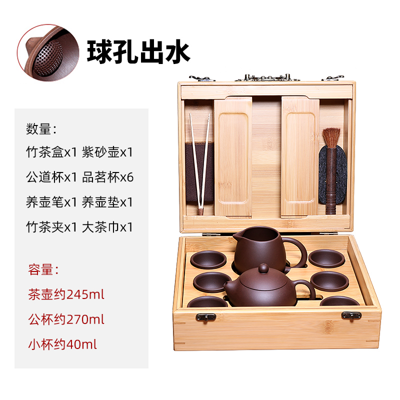 宜兴紫砂壶套装全手工泡茶壶西施家用车载便携式功夫旅行茶具整套-图0