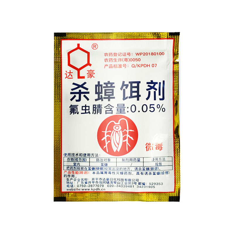 达豪蟑螂药家用一窝端大小强力灭厨房饭店原灭蟑清10包邮室内胶饵 - 图3