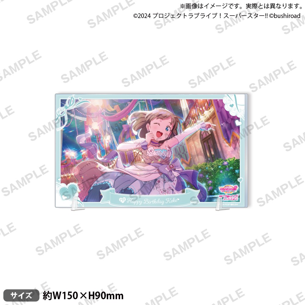 预订 lovelive 唐可可 生日吧唧立牌挂件套装 M02507 周边预售 - 图3