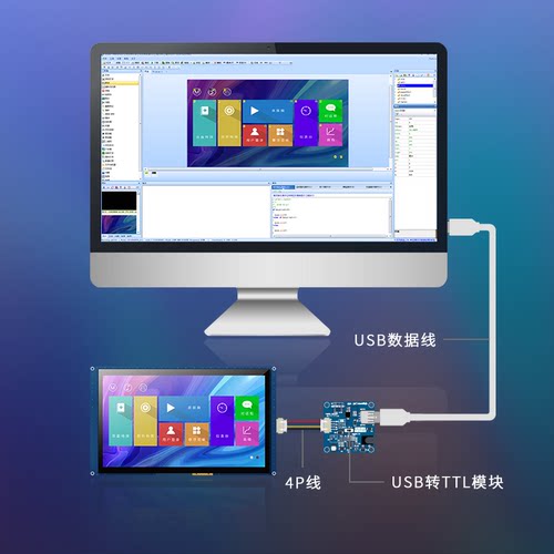 淘晶驰X5系列8寸串口屏工业触摸屏 HMI人机界面 RTC/IO/TTL/RS232 - 图1