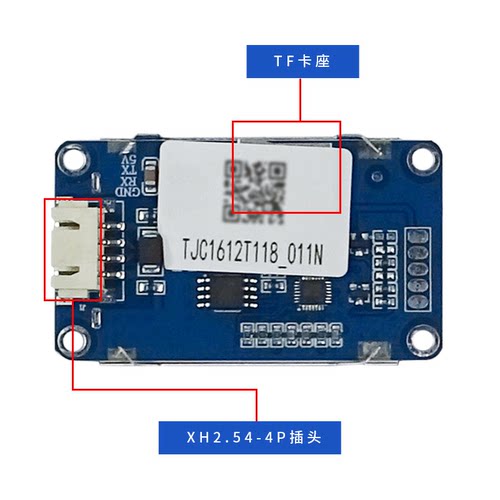 1.8寸无触摸串口屏 带字库 二维码显示屏 带铁框 HMI人机交互 TFT - 图0