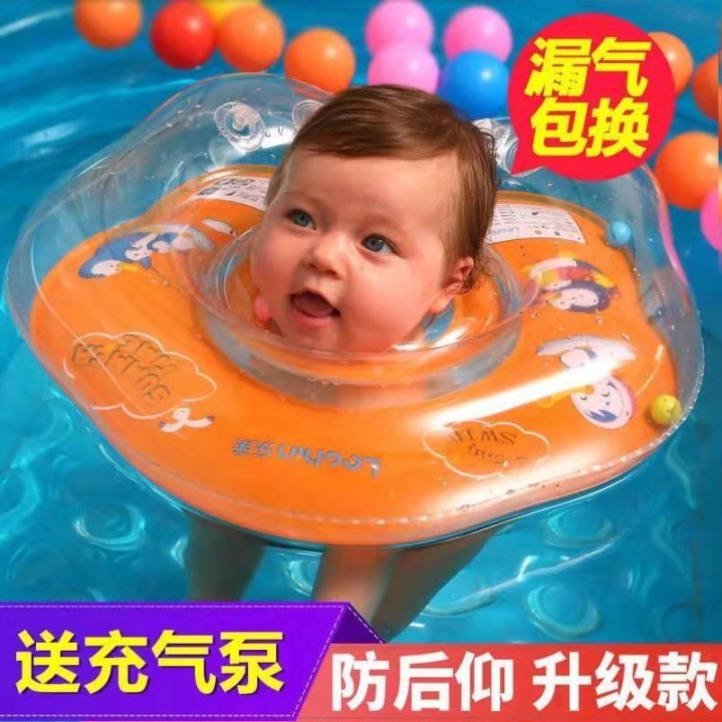 婴儿游泳圈3220-6圈月幼儿脖新儿童1岁男宝专用小孩生颈圈腋下女 - 图0