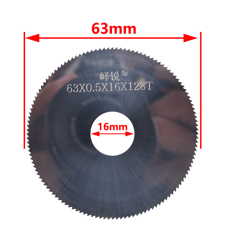 峄锐63mm钨钢锯片0.5mm超薄整体硬质合金锯片 - 图2