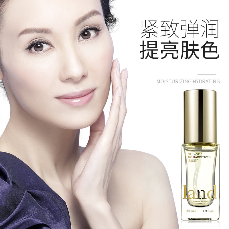 古蓝朵专柜正品润颜至纯精华素原液 千纸鹤化妆品液态精华