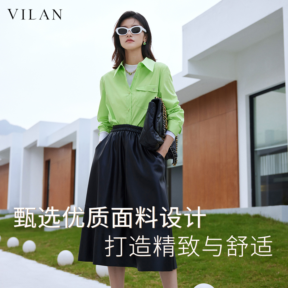 vilan/慧兰PU皮半身裙女中长款高腰A字裙2025春秋新款气质长裙子 - 图0