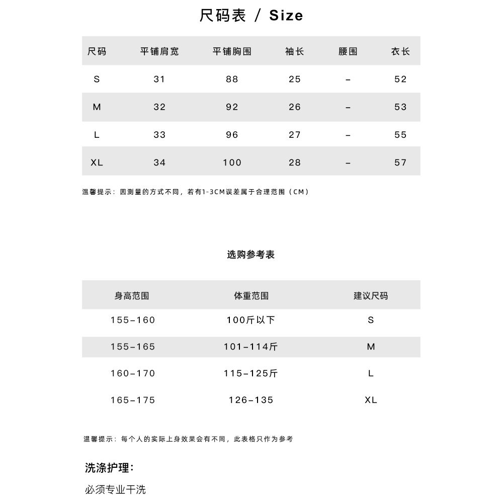 vilan/慧兰毛衣针织衫镂空罩衫上衣针织短袖女2024新款冰丝薄款 - 图3