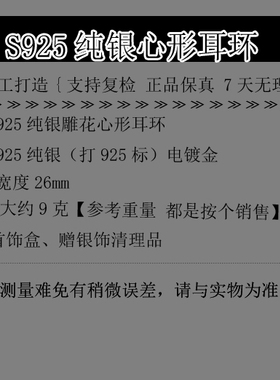 女款耳饰 正品925纯银度24k金 优雅金典的法式耳环天然贝壳光彩