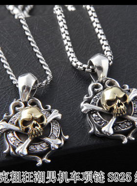 泰国复古钯金骷髅镶钻朋克风吊坠