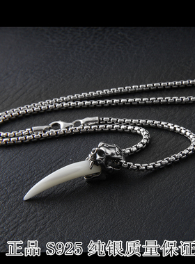 纯银日韩风骷髅镶嵌贝壳男士吊坠