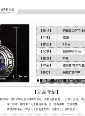 银饰复古项坠镶嵌宝石