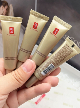 4支羽西鎏菁赋原精华液21%玻色因