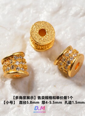 925纯银DIY配件六字真言猪大肠隔珠隔片直切散珠文玩手串手链配饰