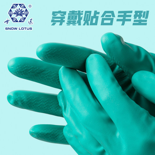 雪莲薄款丁腈绒里手套家务洗衣胶皮防水橡胶厨房洗碗防油耐酸碱 - 图1