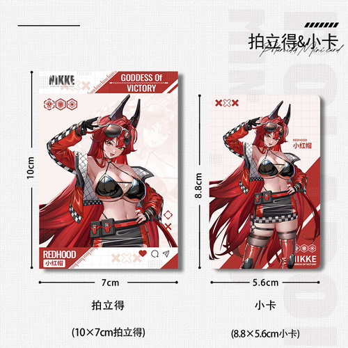 胜利女神小红帽红莲毒蛇白雪公主拉毗桃乐丝镭射票徽章拍立得小卡 - 图2