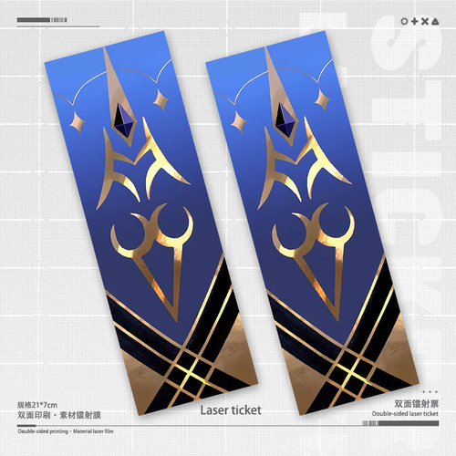 fate同款Saber红A命运今晚留下来双面镭射票周边挂件21*7cm二次元 - 图0