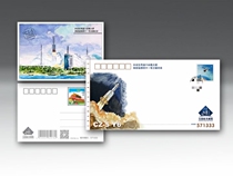 December 15 Long March V rocket remote sensing 41 satellite Wenchang Space Post Office Post a piece of registration