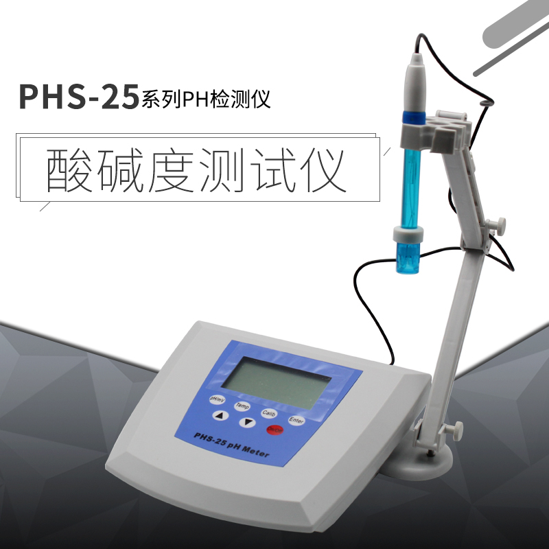 数显酸度计霄盛包邮PHS-3C精密3CT自动温补酸碱度测定仪2CPH计25-图2