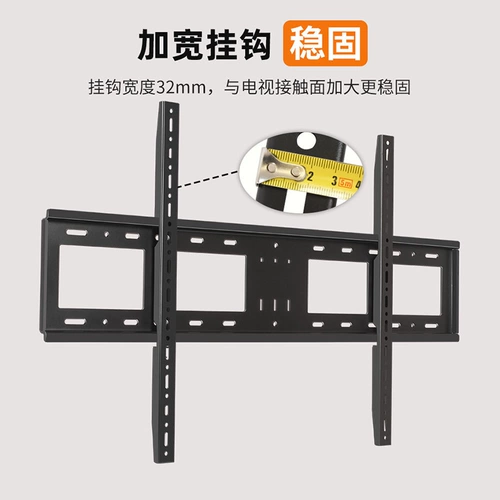 Три стратегии DG100 ТВ, висящие висящие висящие висящие 60-100-дюймовые выделенные большой экран 85E Xiaomi Vings Wanging Wall Extension