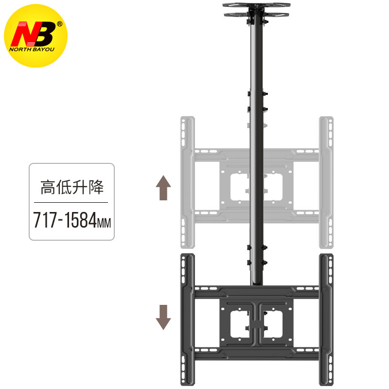 NB热销 T560液晶电视机吊架通用挂架天花板吊顶电视架伸缩支架 - 图1