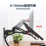 Ноутбук, ЖК-дисплей, телескопическая трубка, крутящиеся механическое оборудование