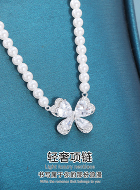 原创小众设计蝴蝶小米珠项链女冷淡风高级感锁骨链百搭个性全珠链