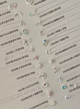 S925纯银满天星珍珠项链女小众简约时尚轻奢不掉色锁骨链配饰
