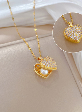 【钛钢】轻奢气质华丽桃心珍珠贝壳项链女网红百搭锁骨链钛钢链条