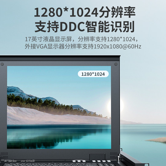 Maxtor V-Moment with screen KVMIP remote control