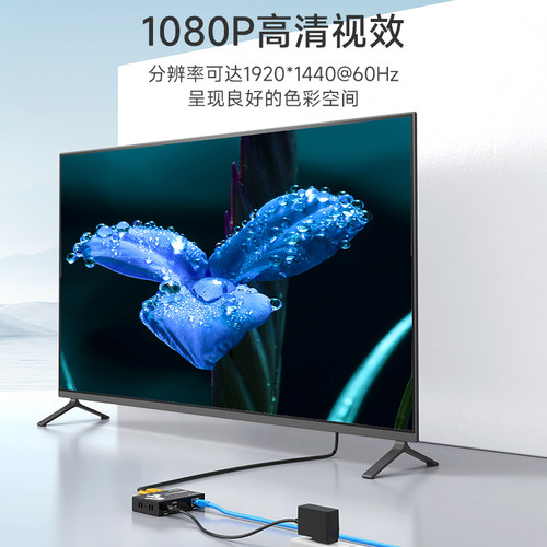 迈拓维矩vga网线延长器转rj45网口50米100米200米网络传输器信号放大器usb鼠标键盘kvm延长器 - 图2