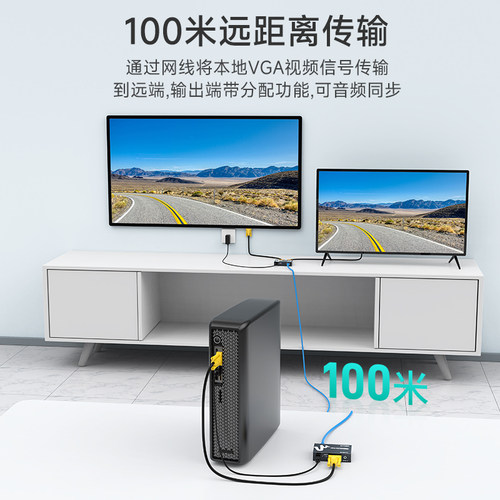 迈拓维矩vga网线延长器转rj45网口50米100米200米网络传输器信号放大器usb鼠标键盘kvm延长器 - 图1