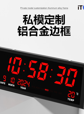 家用大数字万年历创意挂钟静音
