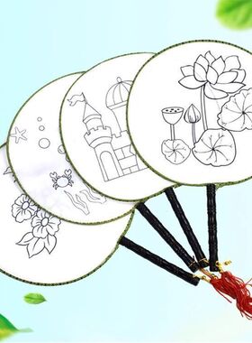 空白扇子儿童绘画扇子美术材料包