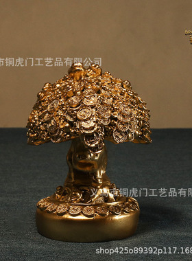 摇钱树元宝金钱招财树聚宝盆发财