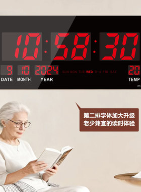 经典LED大数字显示插电挂钟英文