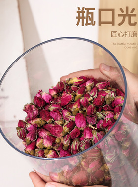 透明密封罐装陈皮茶叶储物收纳罐