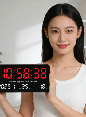 11英寸led电子时钟多功能闹钟